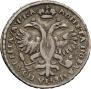 Poltina 1721 year