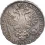 Poltina 1725 year