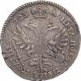 Poltina 1725 year