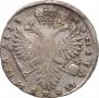 Poltina 1733 year