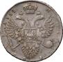 1 rouble 1734 year