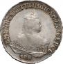 1 rouble 1751 year