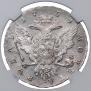 1 rouble 1759 year