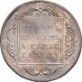 1 rouble 1796 year