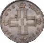 Poltina 1797 year