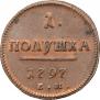 Polushka 1797 year