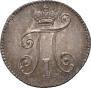 5 kopecks 1798 year