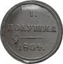 Polushka 1804 year