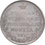 1 rouble 1809 year