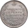 1 rouble 1811 year