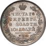 Poltina 1829 year