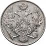 3 roubles 1835 year