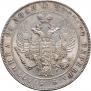 1 rouble 1836 year