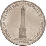 1 rouble 1839 year