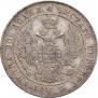 Poltina 1841 year