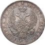 1 rouble 1843 year