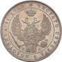 1 rouble 1846 year