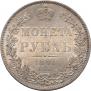 1 rouble 1846 year