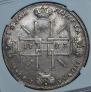 1 rouble 1723 year