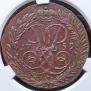 2 kopecks 1759 year