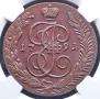 5 kopecks 1791 year