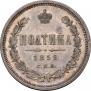 Poltina 1859 year