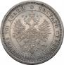 Poltina 1875 year