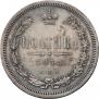 Poltina 1875 year