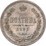 Poltina 1881 year