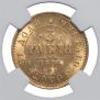 3 roubles 1884 year