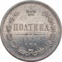 Poltina 1885 year