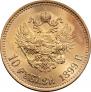 10 roubles 1899 year