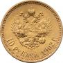 10 roubles 1902 year