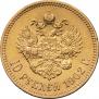 10 roubles 1902 year