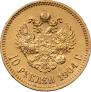 10 roubles 1904 year