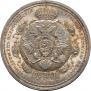 1 rouble 1912 year