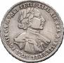 Poltina 1720 year