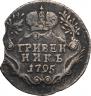 Grivennik 1781 year