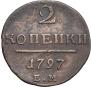 2 kopecks 1797 year