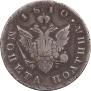 Poltina 1810 year