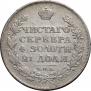 1 rouble 1812 year