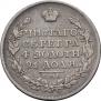 1 rouble 1815 year