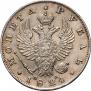 1 rouble 1824 year