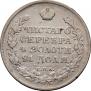 1 rouble 1825 year