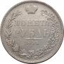 1 rouble 1844 year