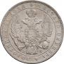 1 rouble 1845 year