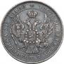 Poltina 1845 year