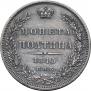 Poltina 1845 year