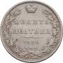 Poltina 1846 year