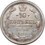 10 kopecks 1896 year